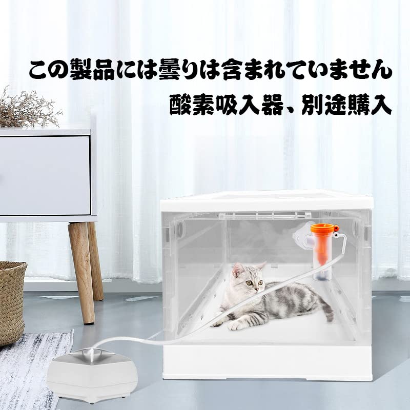 IKOU 家庭用酸素発生器 &ペットケージ Mサイズ 酸素吸入器 ペット用酸素室 ヤフー1位 IKOU酸素発生器 ペット酸素室 酸素吸入器 酸素濃縮器